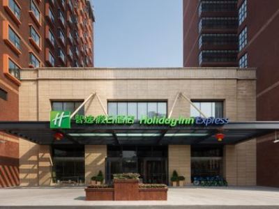 Hotel Express New Jinqiao By Ihg